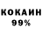 Кокаин Эквадор KD Burner