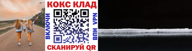 Cocaine FishScale  Петровск-Забайкальский 