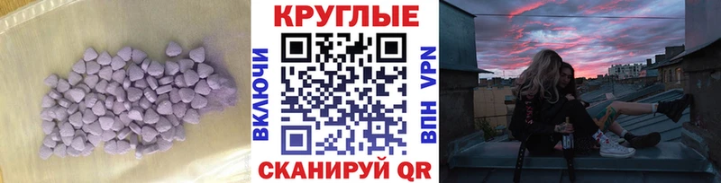 где продают наркотики  Петровск-Забайкальский  Экстази 280 MDMA 