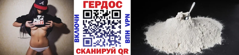 OMG tor  Петровск-Забайкальский  Героин герыч 