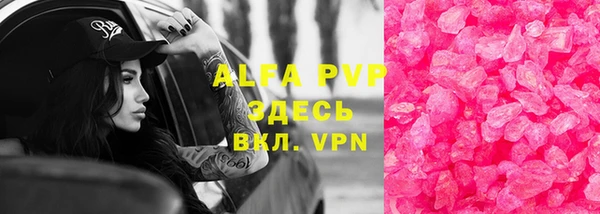 индика Алексеевка
