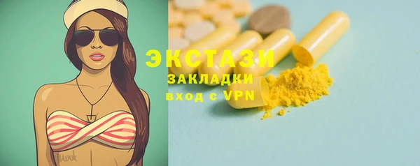 соль курить ск Алзамай