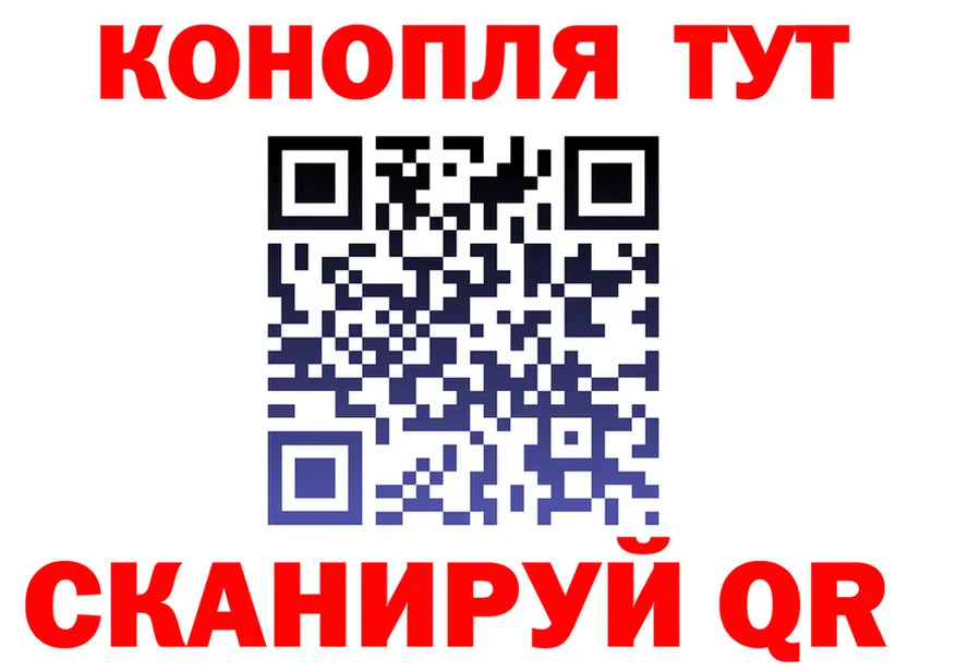 Названия наркотиков  формула Петровск-Забайкальский