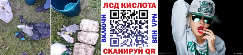купить наркоту Петровск-Забайкальский нарко площадка официальный сайт ЛСД экстази ecstasy