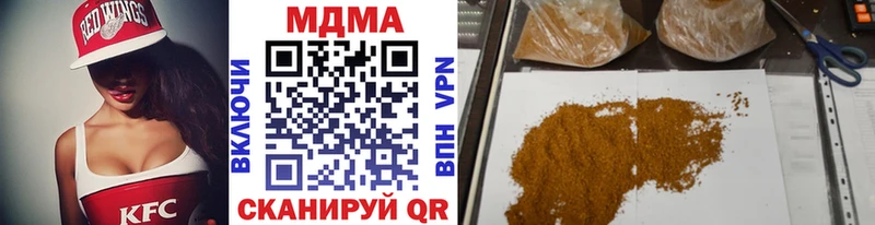 MDMA VHQ  купить наркотики цена  Петровск-Забайкальский 