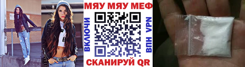 Мефедрон mephedrone  Петровск-Забайкальский 