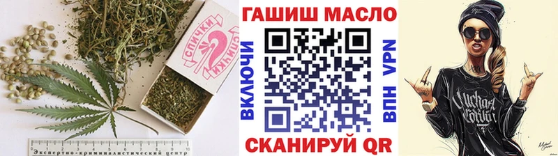 hydra ТОР  Петровск-Забайкальский  Дистиллят ТГК концентрат  наркотики 